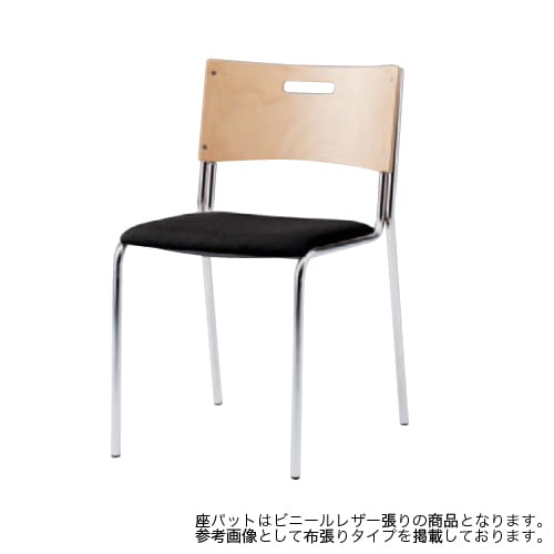 スタッキングチェア ミーティングチェア オカムラ 9376BS-PB