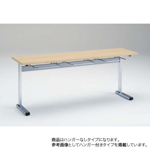 ダイニングテーブル 幅180×奥行45cm 打ち合わせ ハンガーなしタイプ ミーティングテーブル 9312BC-MP