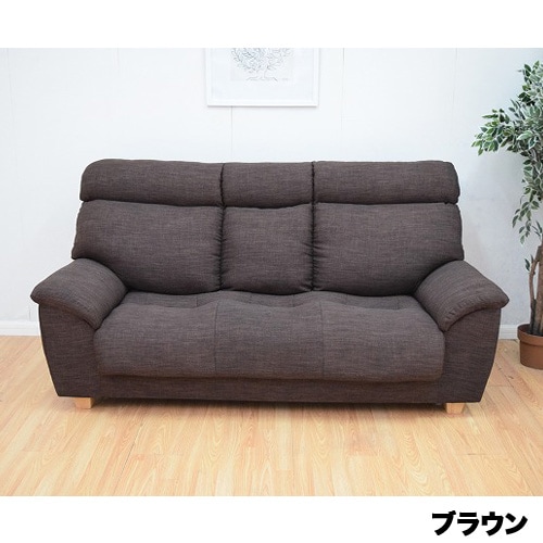 ハイバックソファ 3人掛け 布張り バケットタイプ トリプルソファ おしゃれ かわいい ハイバック 三人用ソファ フロアソファ ローソファ リビング S-2139-3P 通販