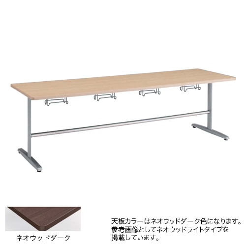 8人用 食堂テーブルの通販 オフィス家具のLOOKIT(ルキット)