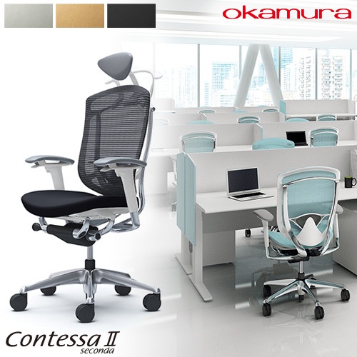 メッシュチェア リクライニング ハイバック コンテッサセコンダ オカムラ CC8DXZ-FPT CC8DBZ-FPT
