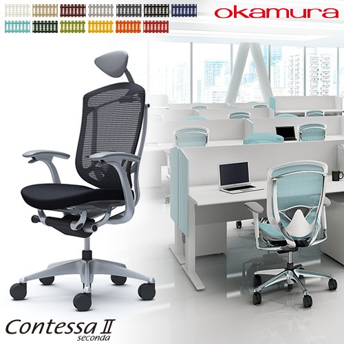 メッシュチェア リクライニング ハイバック コンテッサセコンダ オカムラ CC4CYE CC4CGE