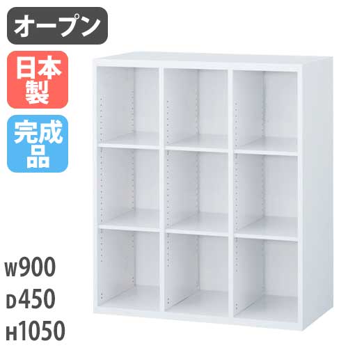 3列オープン書庫 書棚 ファイル 収納棚 キャビネット RW45-310K