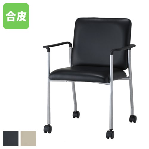 ミーティングチェア PVC 肘付き デスクチェア パソコンチェア BAS-P420A