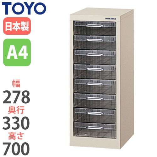 スチール書類ケース レターケース 幅278×奥行330×高さ700mm CFA4-108L 東洋事務器工業