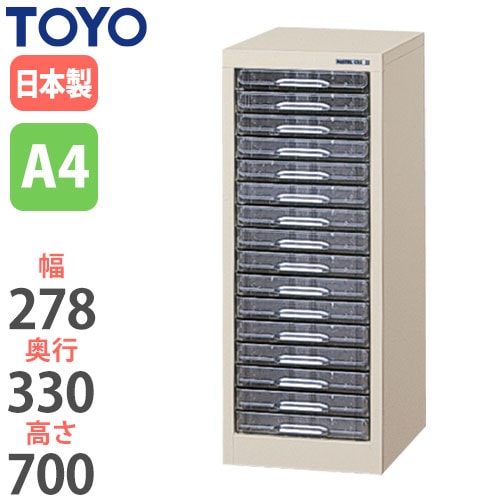スチール書類ケース レターケース 幅278×奥行330×高さ700mm CFA4-116S 東洋事務器工業