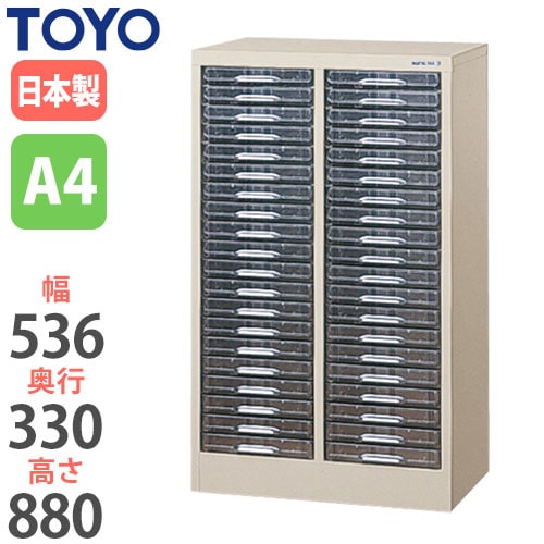 スチール書類ケース レターケース 幅536×奥行330×高さ880mm CFA4-220S 東洋事務器工業