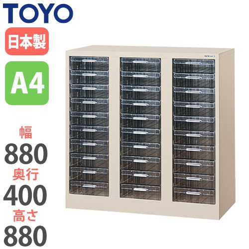 スチール書類ケース レターケース 幅880×奥行400×高さ880mm CDB4