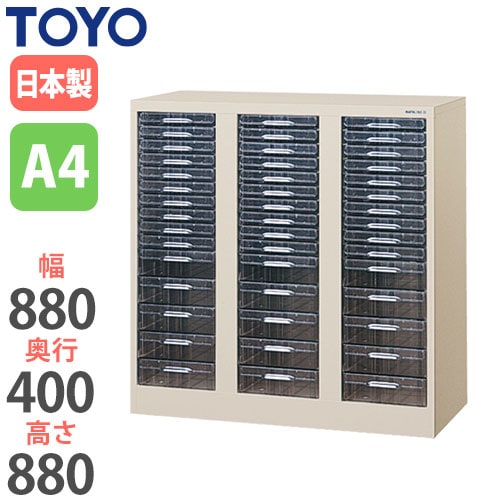 スチール書類ケース レターケース 幅880×奥行400×高さ880mm CFA4-35310C 東洋事務器工業