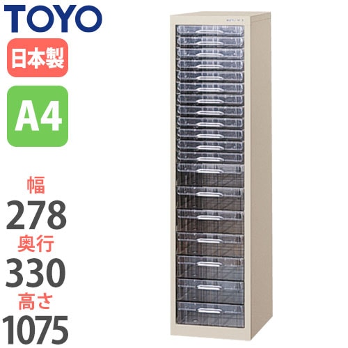 スチール書類ケース レターケース 幅436×奥行300×高さ365mm KB4-107