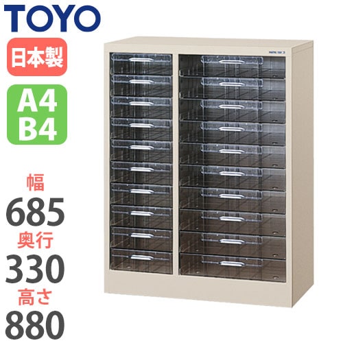 スチール書類ケース レターケース 幅880×奥行400×高さ880mm CDB4