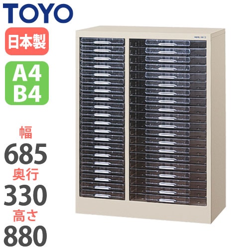 スチール書類ケース レターケース 幅436×奥行300×高さ880mm KB4-118