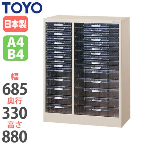 スチール書類ケース レターケース 幅880×奥行400×高さ880mm CDB4 スチール書類ケース レターケース 幅880×奥行400×高さ880mm CDB4