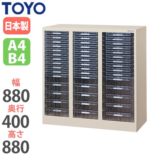 スチール書類ケース レターケース 幅880×奥行400×高さ880mm CFAB4-35310C 東洋事務器工業