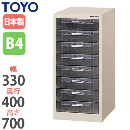 スチール書類ケース レターケース 幅330×奥行400×高さ700mm CFB4-108L 東洋事務器工業