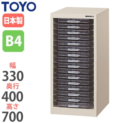 スチール書類ケース レターケース 幅330×奥行400×高さ700mm CFB4-116S 東洋事務器工業