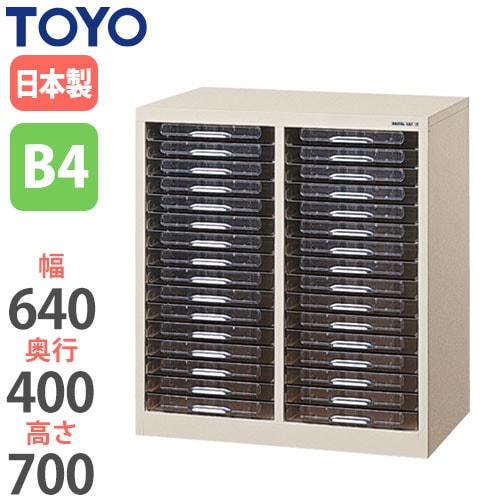 スチール書類ケース レターケース 幅640×奥行400×高さ700mm CFB4-216S 東洋事務器工業