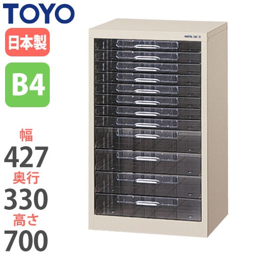 スチール書類ケース レターケース 幅427×奥行330×高さ700mm CDB4-1418C 東洋事務器工業