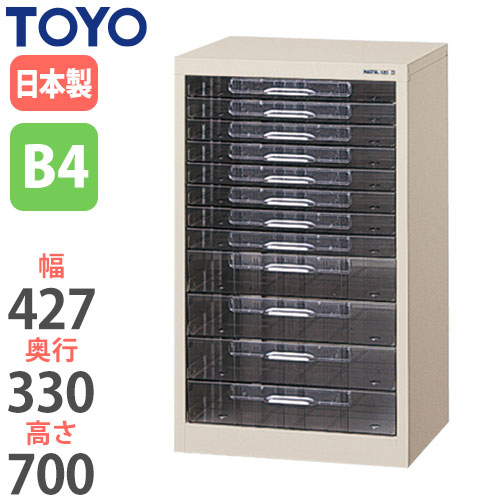 スチール書類ケース レターケース 幅427×奥行330×高さ700mm CDB4-1418C 東洋事務器工業