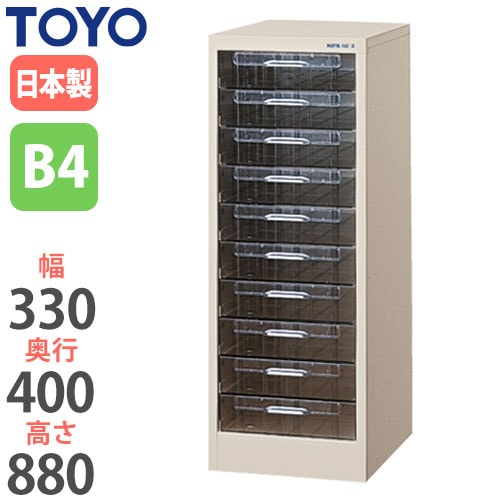 スチール書類ケース レターケース 幅330×奥行400×高さ880mm CFB4 スチール書類ケース レターケース 幅330×奥行400×高さ880mm CFB4