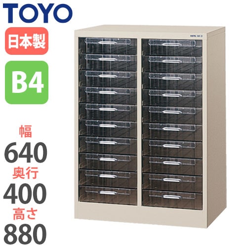 レターケース スチールキャビネット 12段 530x400xH880 スチール書類ケース レターケース 幅685×奥行330×高さ880mm CDAB4-210L