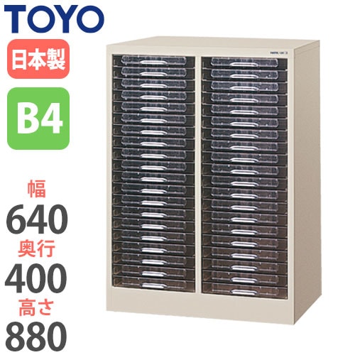 スチール書類ケース レターケース 幅640×奥行400×高さ880mm CFB4