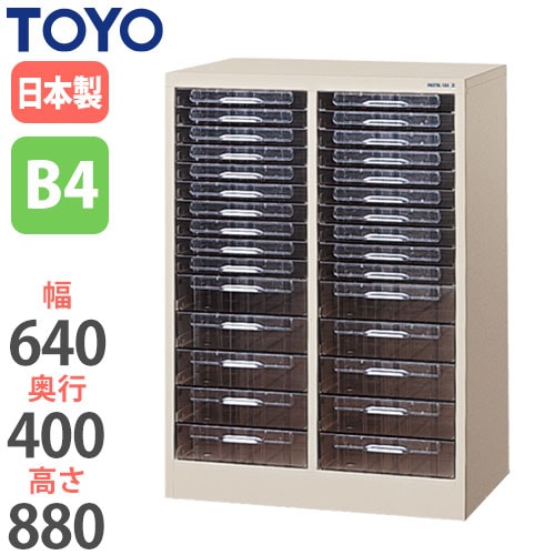 スチール書類ケース レターケース 幅640×奥行400×高さ880mm CFB4 