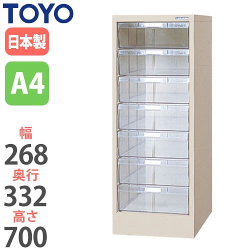 スチール書類ケース レターケース 幅268×奥行332×高さ700mm PA4-071 東洋事務器工業