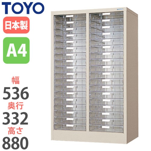 スチール書類ケース レターケース 幅536×奥行332×高さ880mm PA4-362 東洋事務器工業