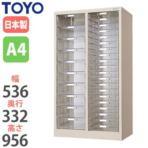 スチール書類ケース レターケース 幅536×奥行332×高さ956mm PA4-302 東洋事務器工業
