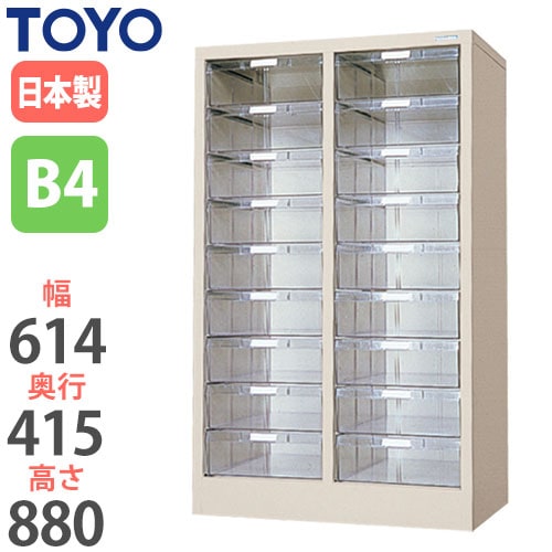 スチール書類ケース レターケース 幅614×奥行415×高さ880mm PB4-182 東洋事務器工業