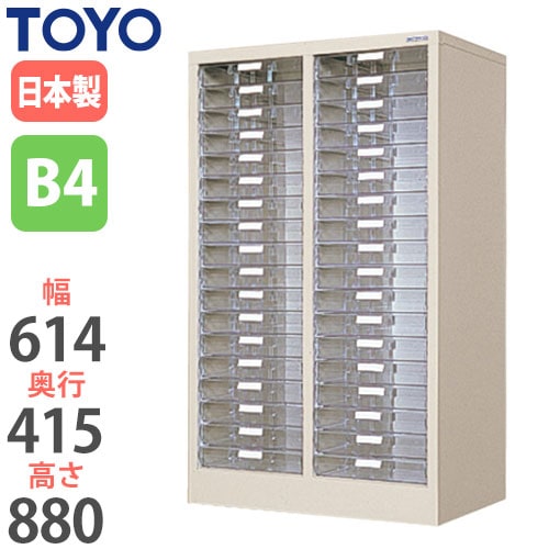 スチール書類ケース レターケース 幅614×奥行415×高さ880mm PB4-362 東洋事務器工業