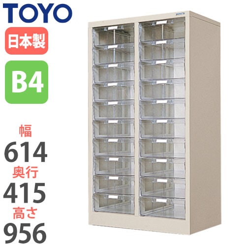 スチール書類ケース レターケース 幅614×奥行415×高さ956mm PB4-202 東洋事務器工業