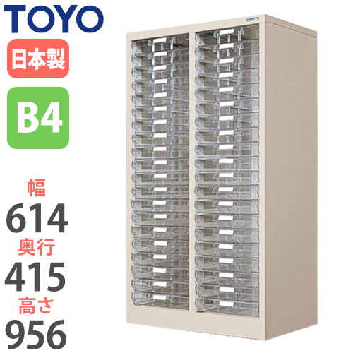 スチール書類ケース レターケース 幅614×奥行415×高さ956mm UB4-202