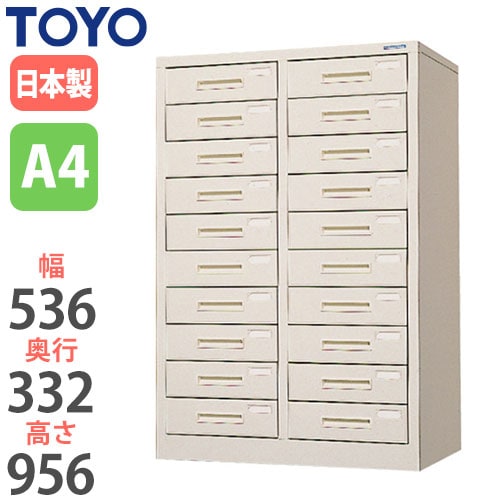 スチール書類ケース レターケース 幅536×奥行332×高さ956mm UA4-302