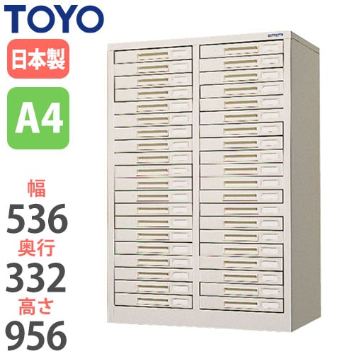 スチール書類ケース レターケース 幅536×奥行332×高さ956mm UA4-402 東洋事務器工業
