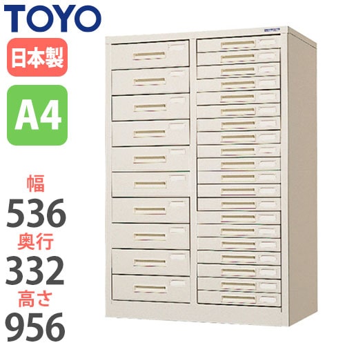 スチール書類ケース レターケース 幅268×奥行332×高さ700mm UA4-071