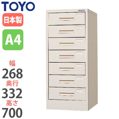 事務用　レターケース　引き出し スチール書類ケース レターケース 幅436×奥行300×高さ365mm KB4-107