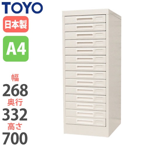 スチール書類ケース レターケース 幅268×奥行332×高さ700mm UA4-071