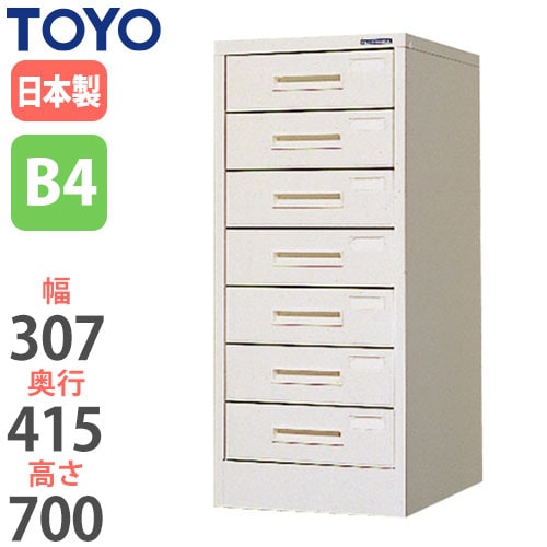 スチール書類ケース レターケース 幅307×奥行415×高さ700mm UB4-071 東洋事務器工業
