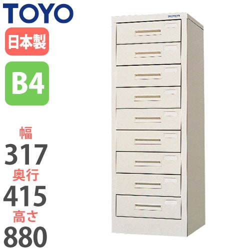 スチール書類ケース レターケース 幅317×奥行415×高さ880mm UB4-091 東洋事務器工業