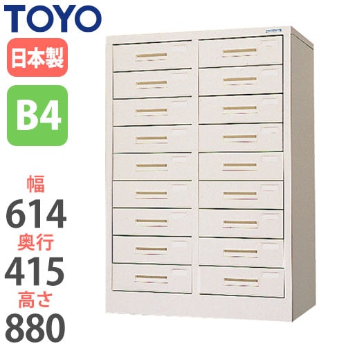 スチール書類ケース レターケース 幅436×奥行300×高さ365mm KB4-107