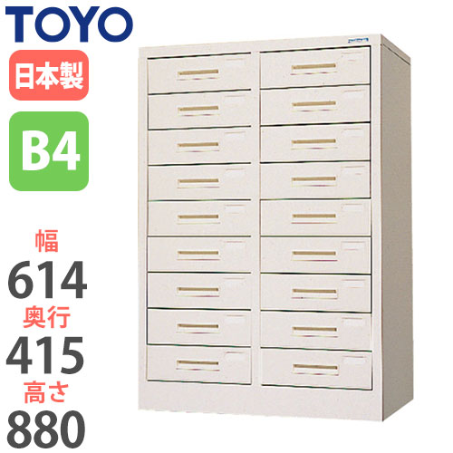 事務用品 レターケース　スチール　収納15段　ジャンク品扱い スチール書類ケース レターケース 幅614×奥行415×高さ880mm UB4