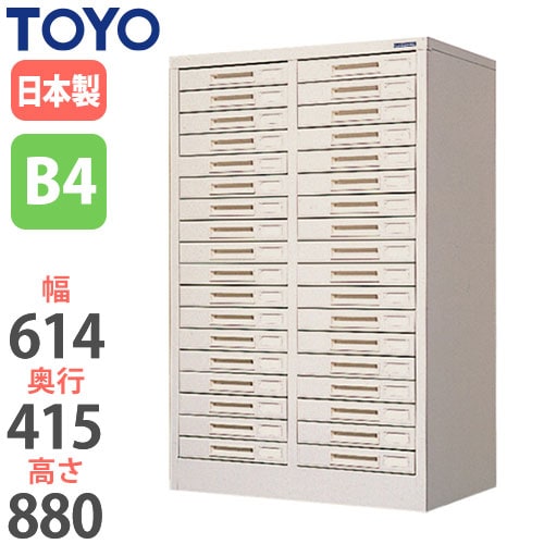 スチール書類ケース レターケース 幅614×奥行415×高さ880mm UB4-362 東洋事務器工業