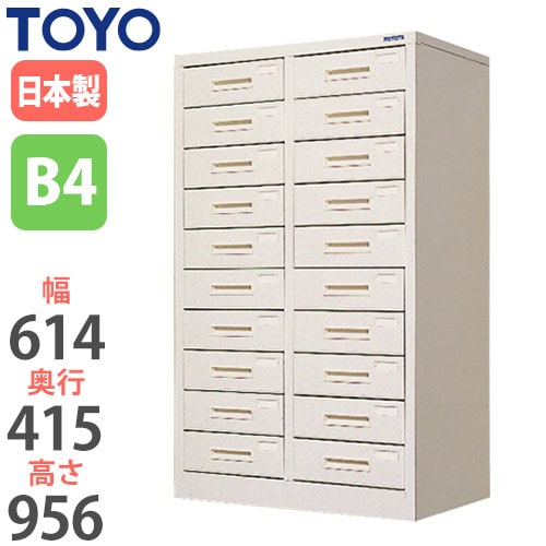 スチール書類ケース レターケース 幅536×奥行332×高さ956mm UA4-302