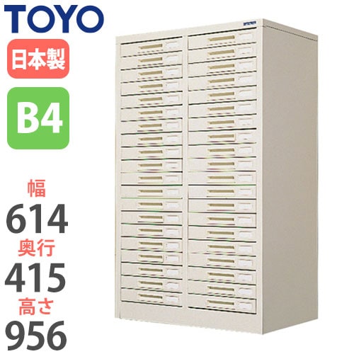 スチール書類ケース レターケース 幅614×奥行415×高さ956mm UB4-202