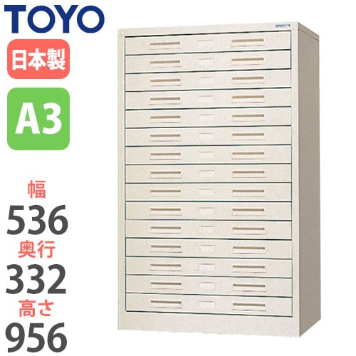 スチール書類ケース レターケース 幅536×奥行332×高さ956mm UA4-302