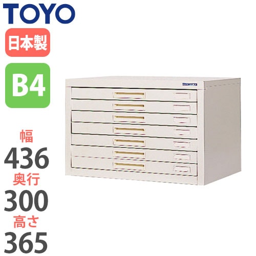 オカムラ レターケース 書類入れ 800×450×920mm オカムラ スチール収納VILLAGE クリスタルキャビネット（クリスタル