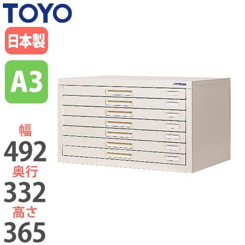 スチール書類ケース レターケース 幅492×奥行332×高さ365mm KA3-107 東洋事務器工業