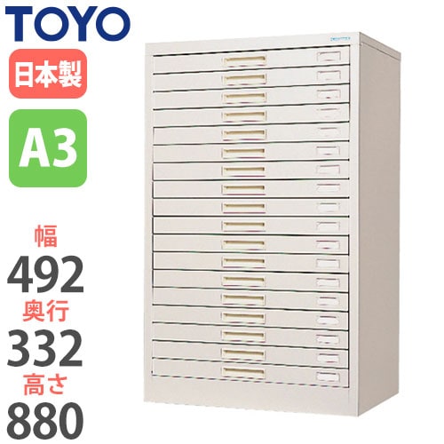 レターケース A4深型8段3列 扉・鍵付き 書類ケース フロアケース A4PT